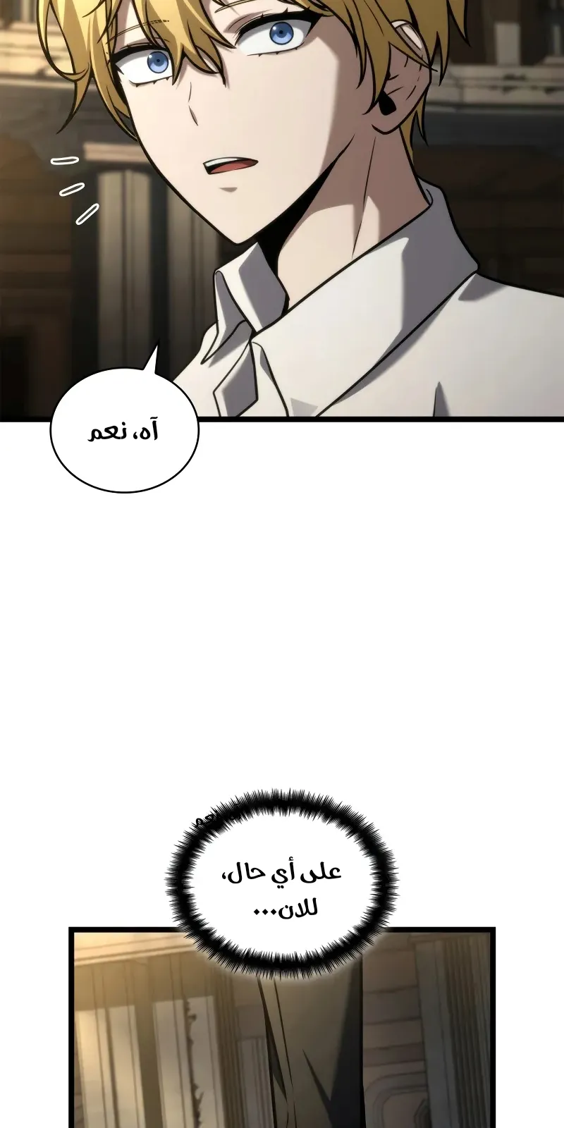 الصفحة 37 من 134