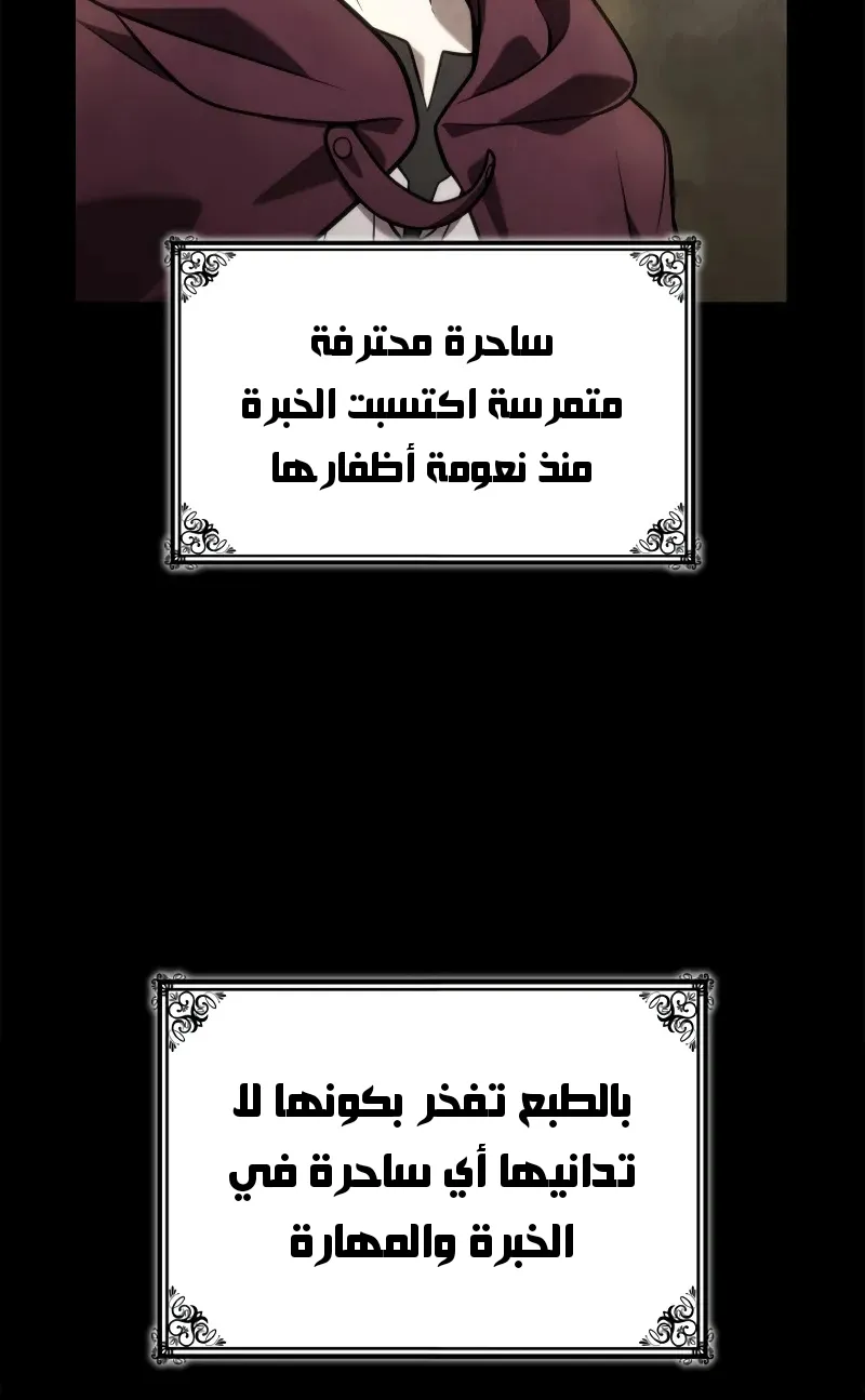 الصفحة 12 من 134