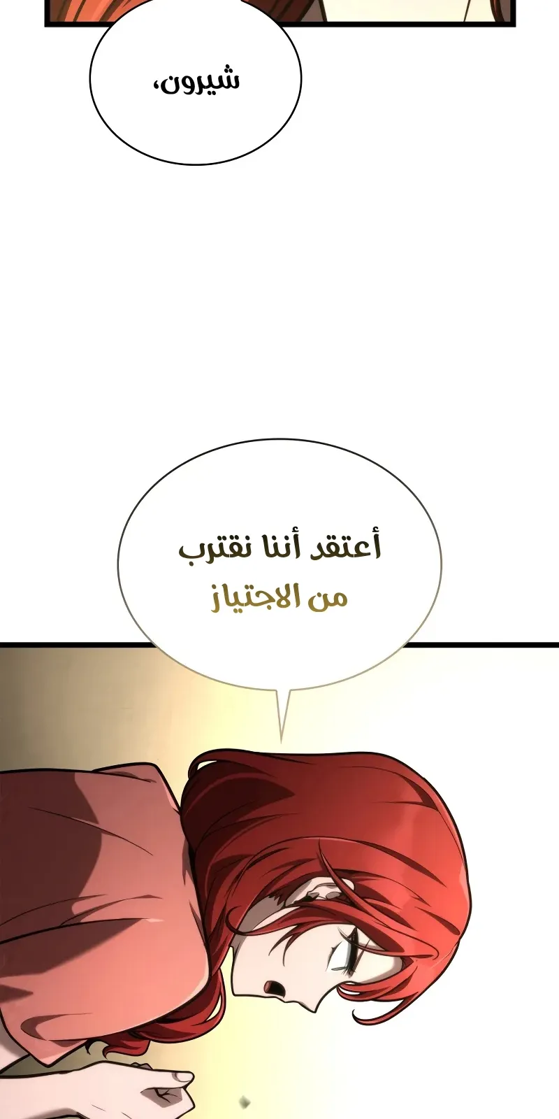 الصفحة 24 من 134