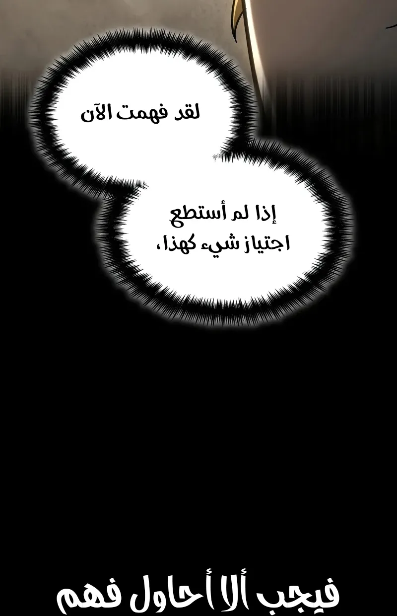 الصفحة 120 من 134