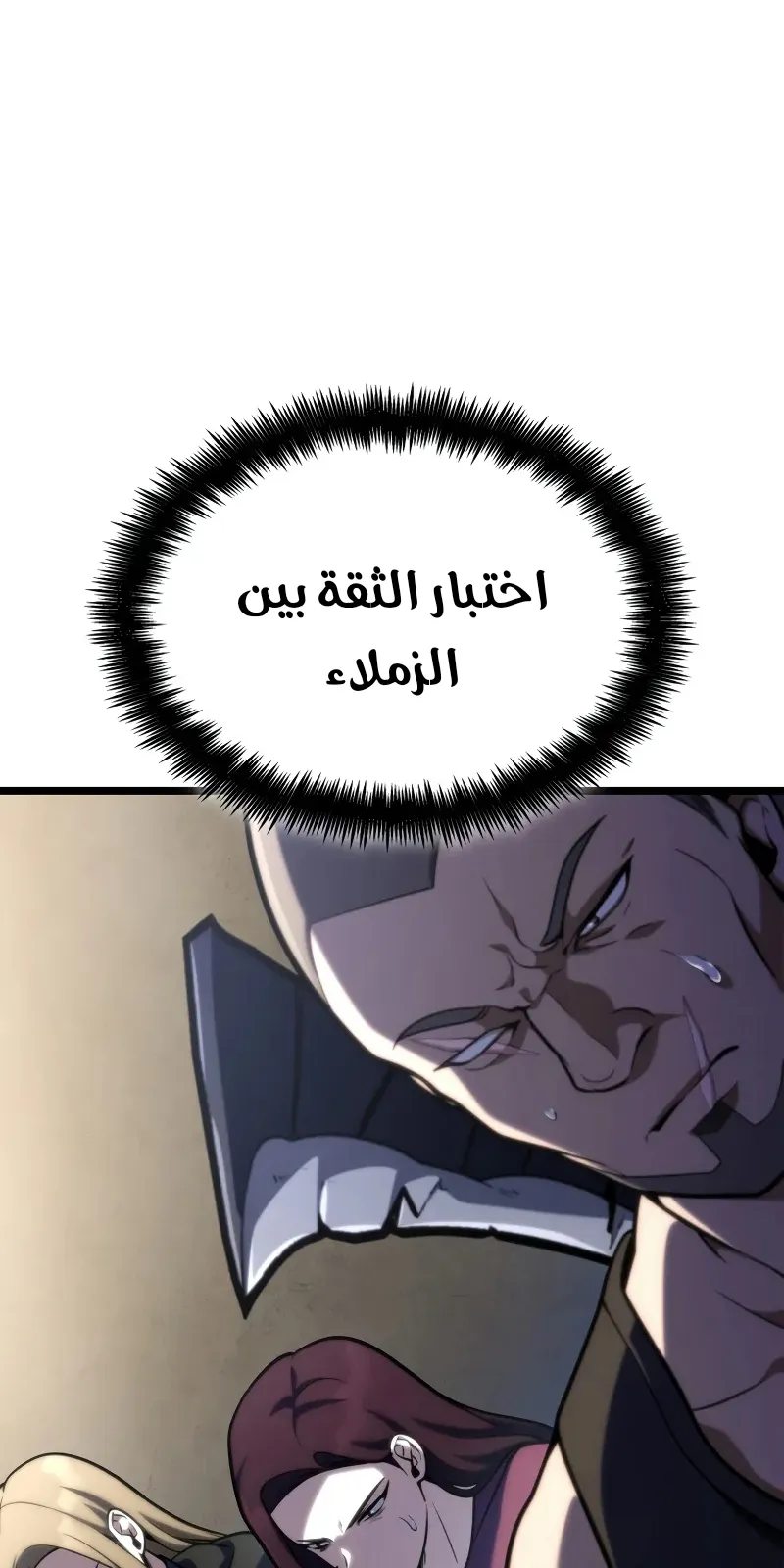 الصفحة 84 من 134