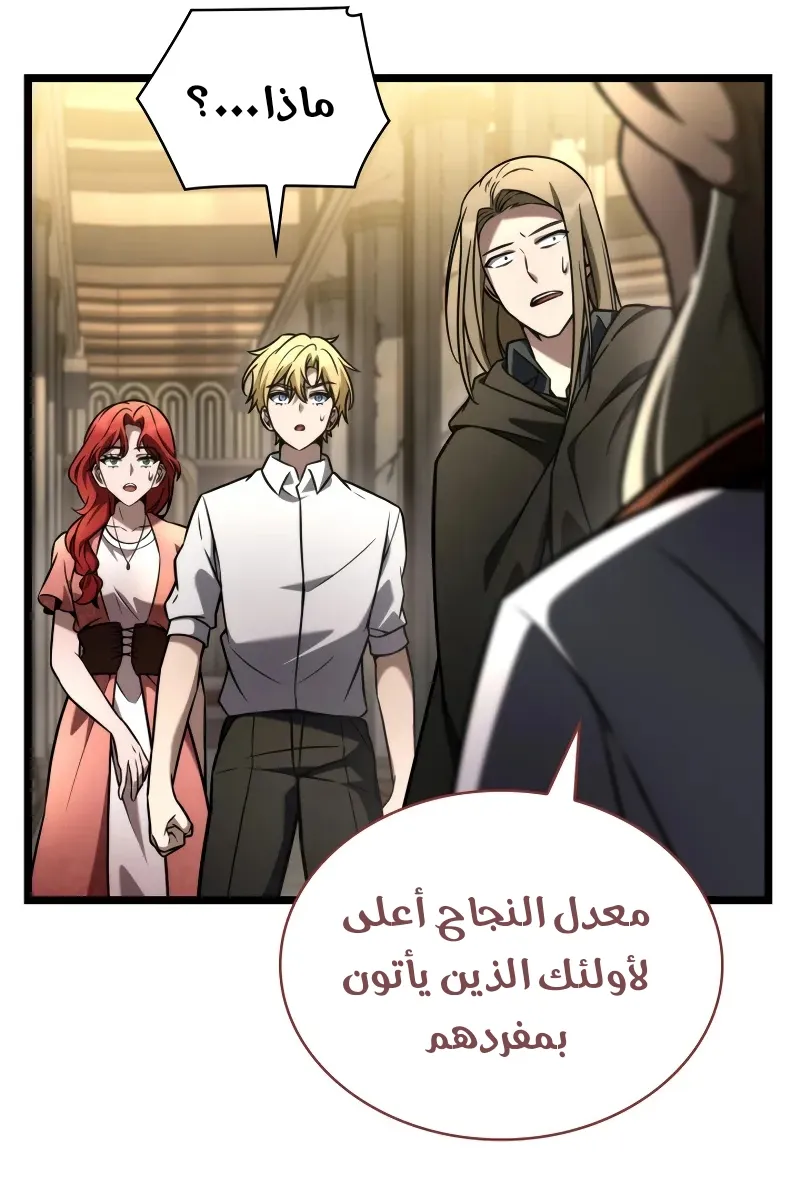 الصفحة 115 من 134