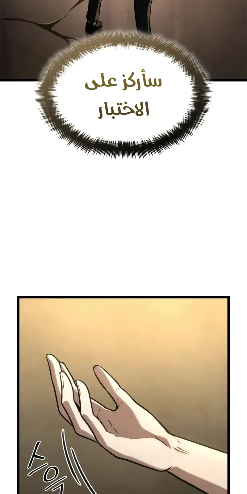 الصفحة 40 من 134