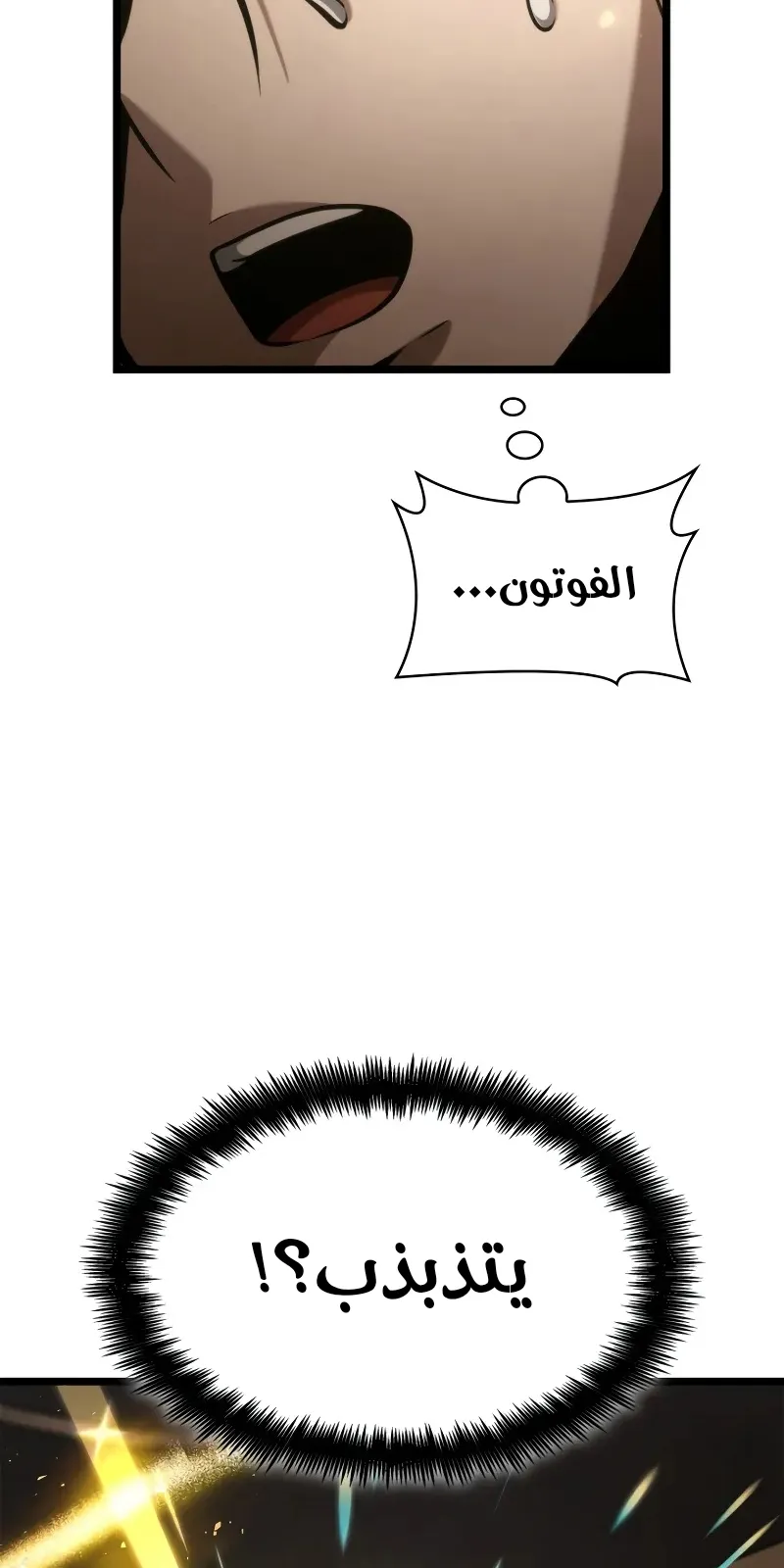 الصفحة 44 من 134