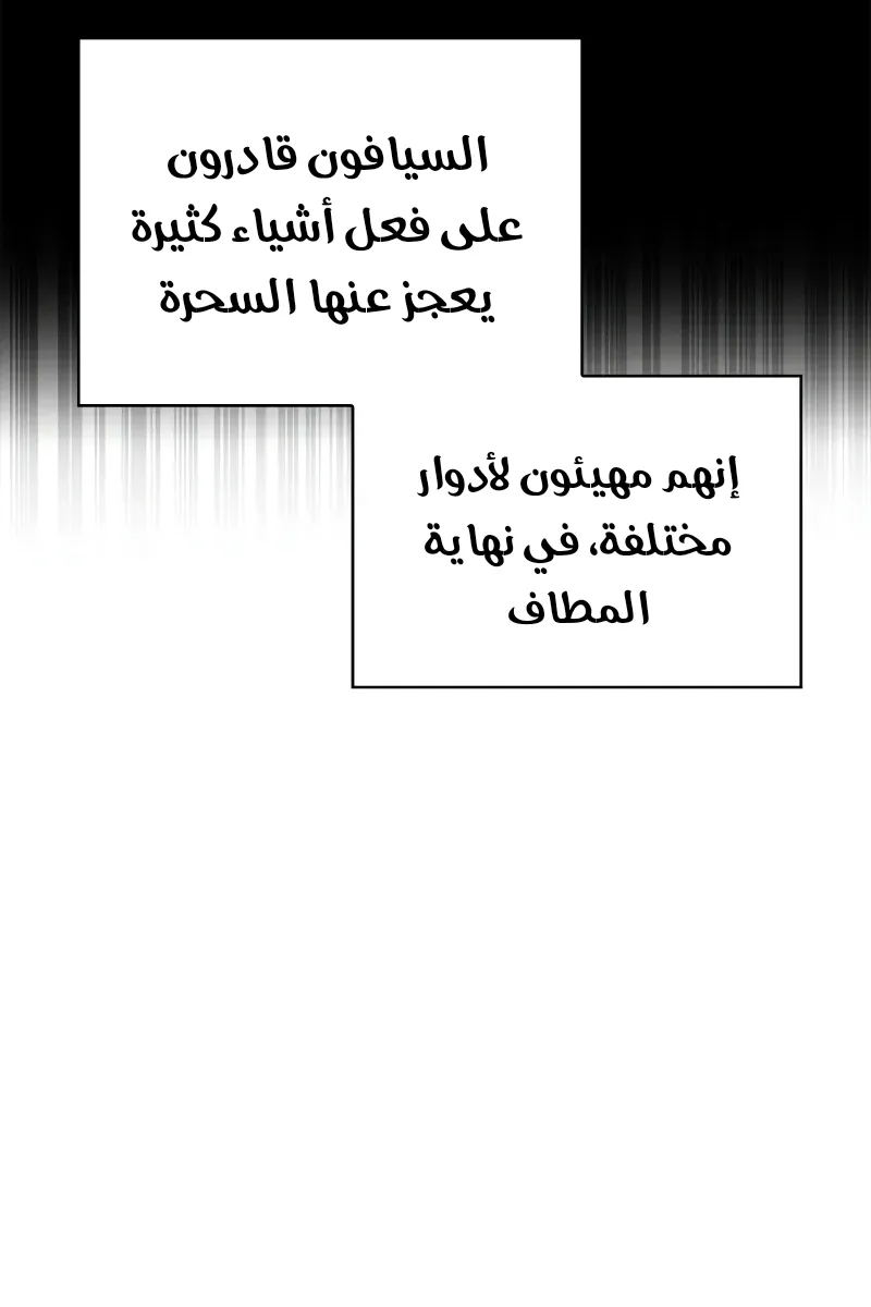 الصفحة 90 من 134