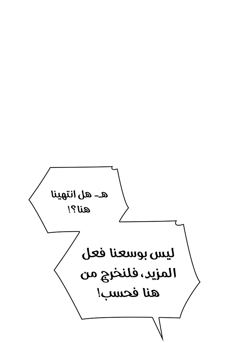 الصفحة 106 من 134