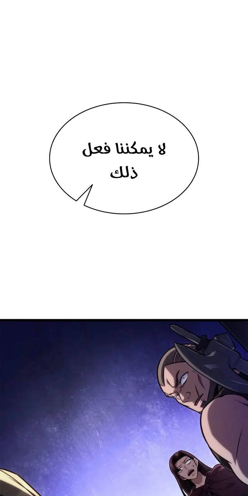 الصفحة 128 من 134