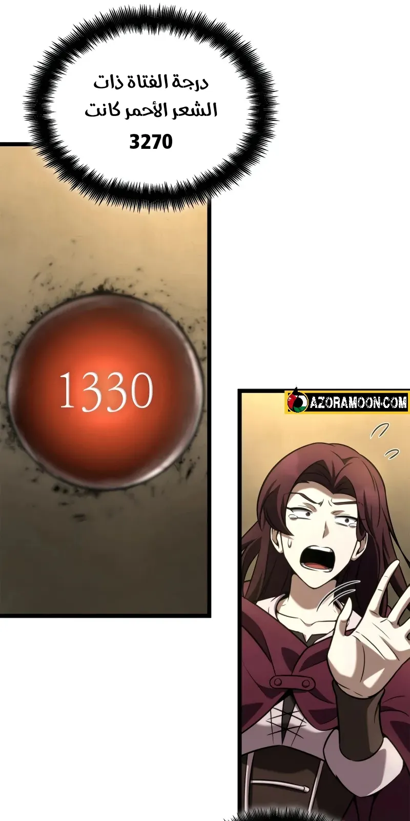 الصفحة 19 من 134