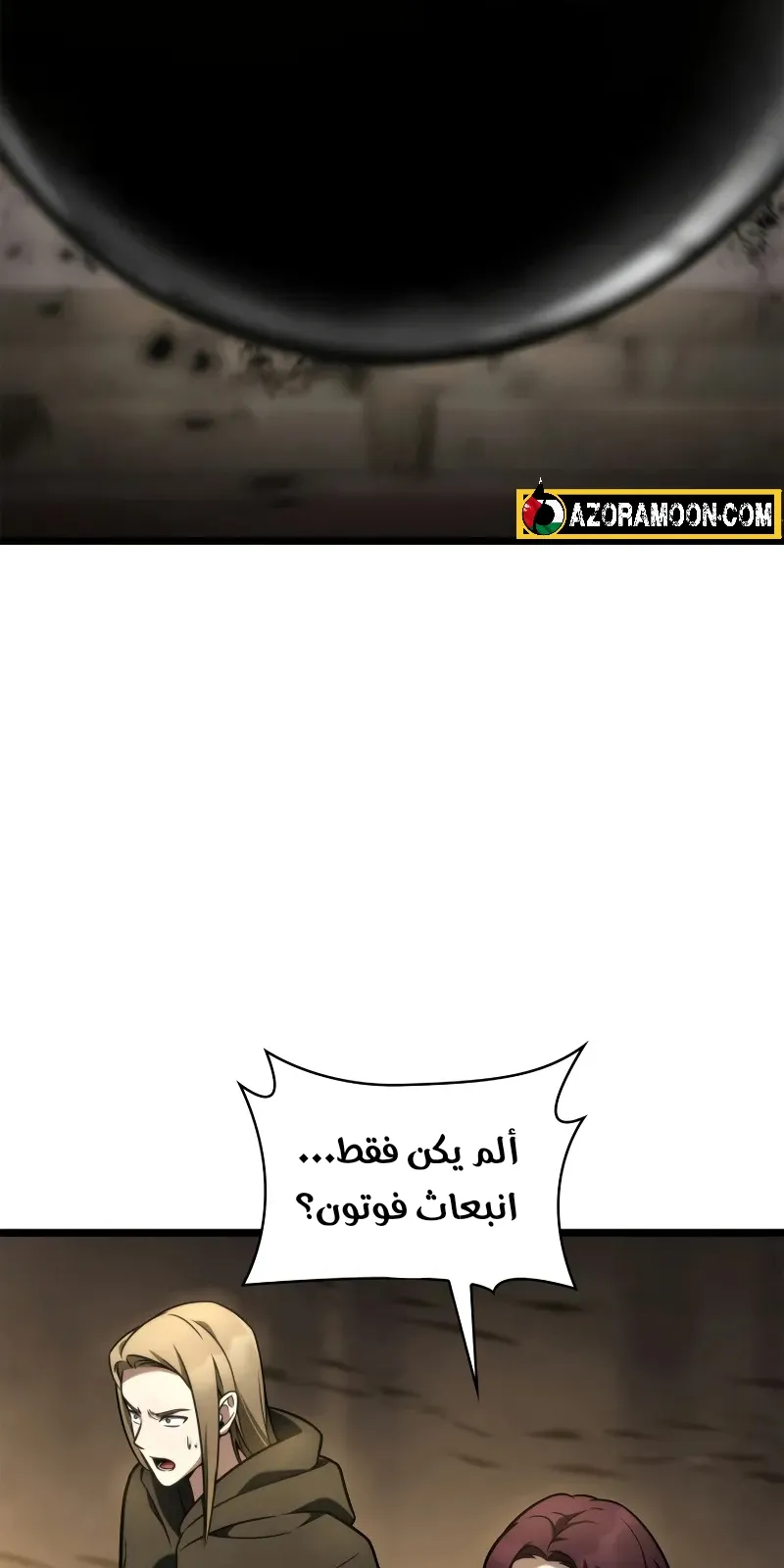 الصفحة 62 من 134