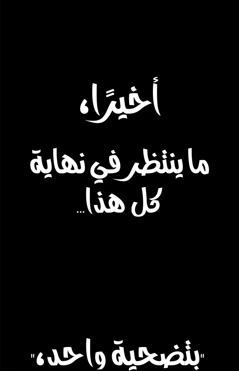 الصفحة 96 من 134