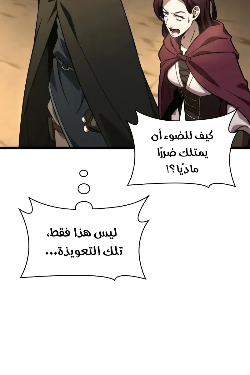 الصفحة 63 من 134