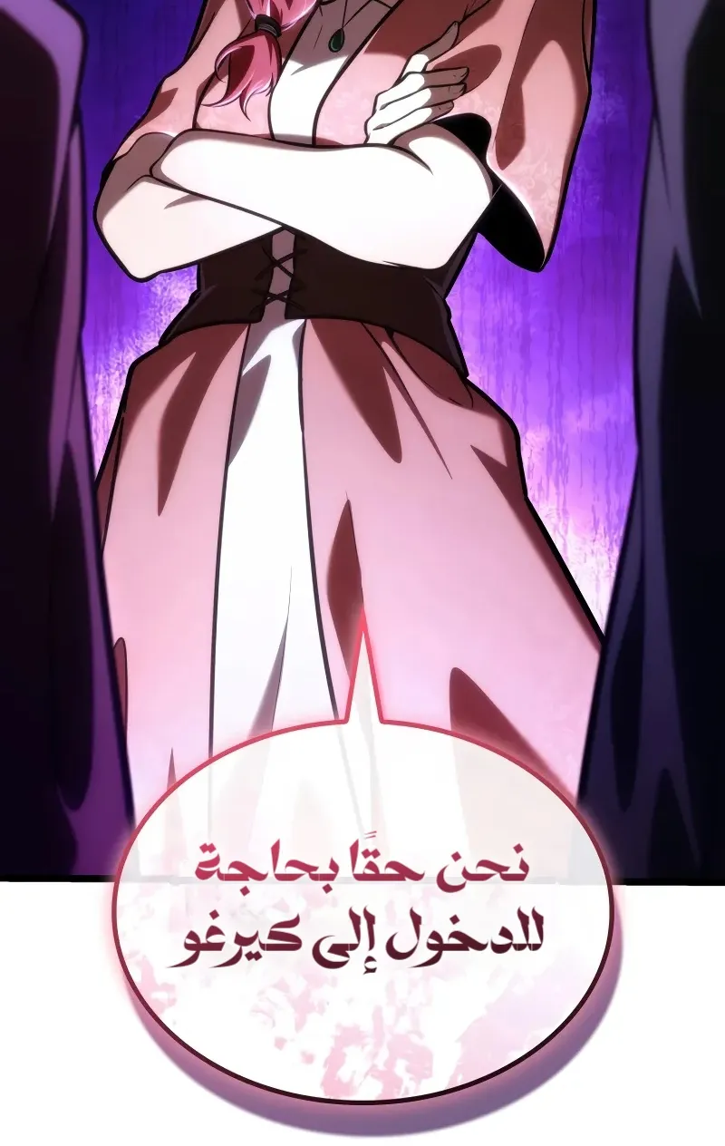 الصفحة 132 من 134