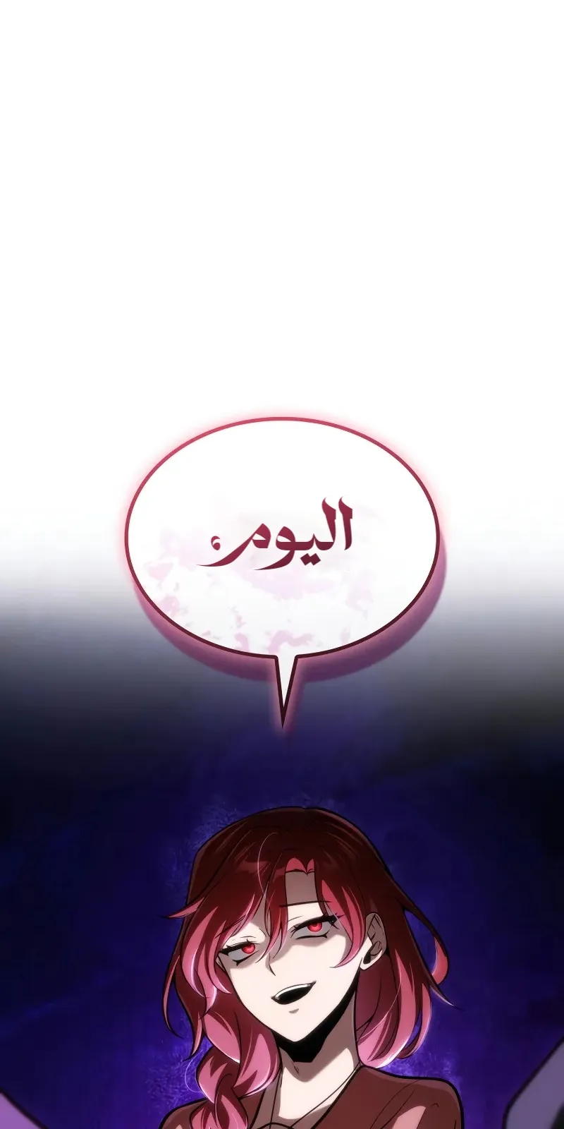 الصفحة 131 من 134