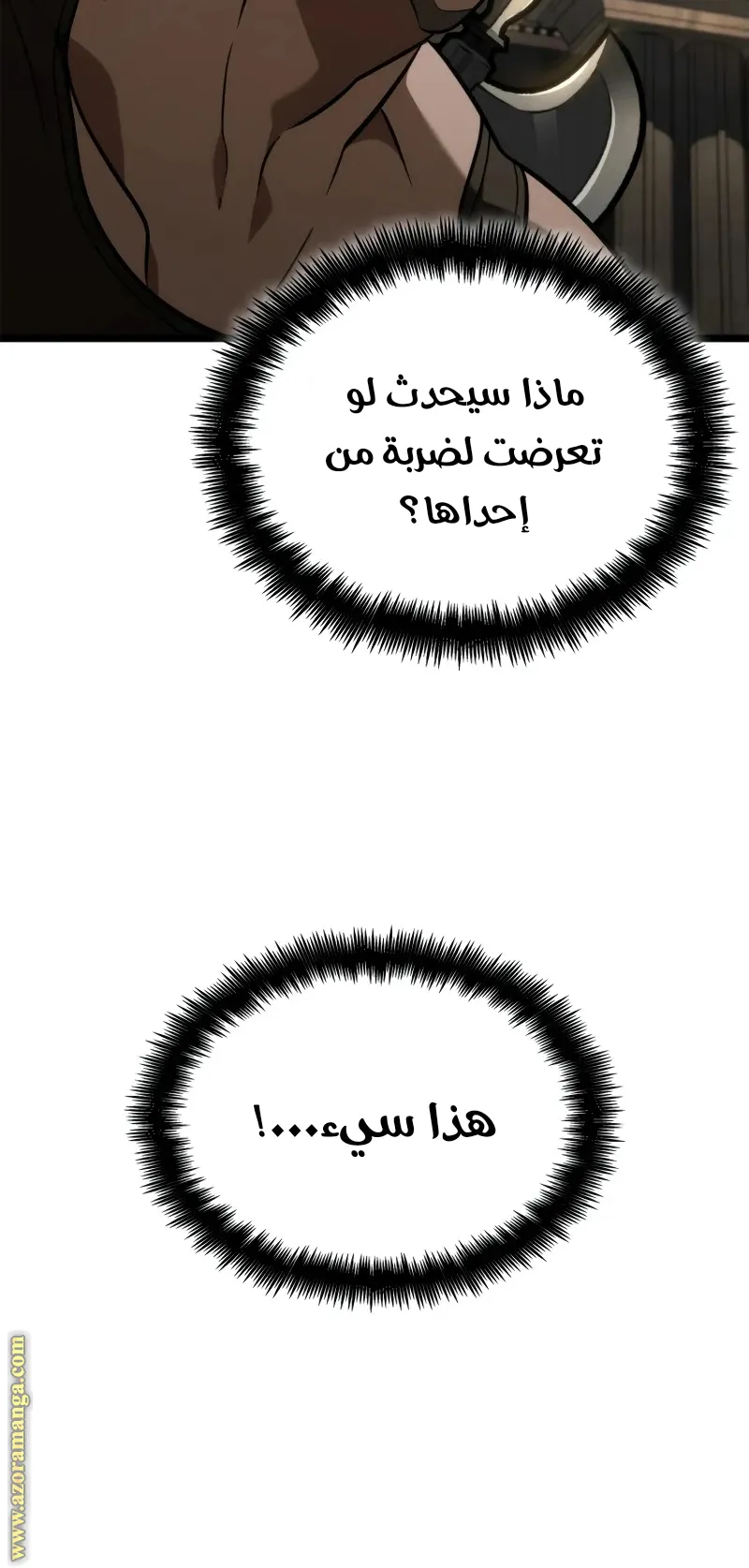 الصفحة 66 من 134
