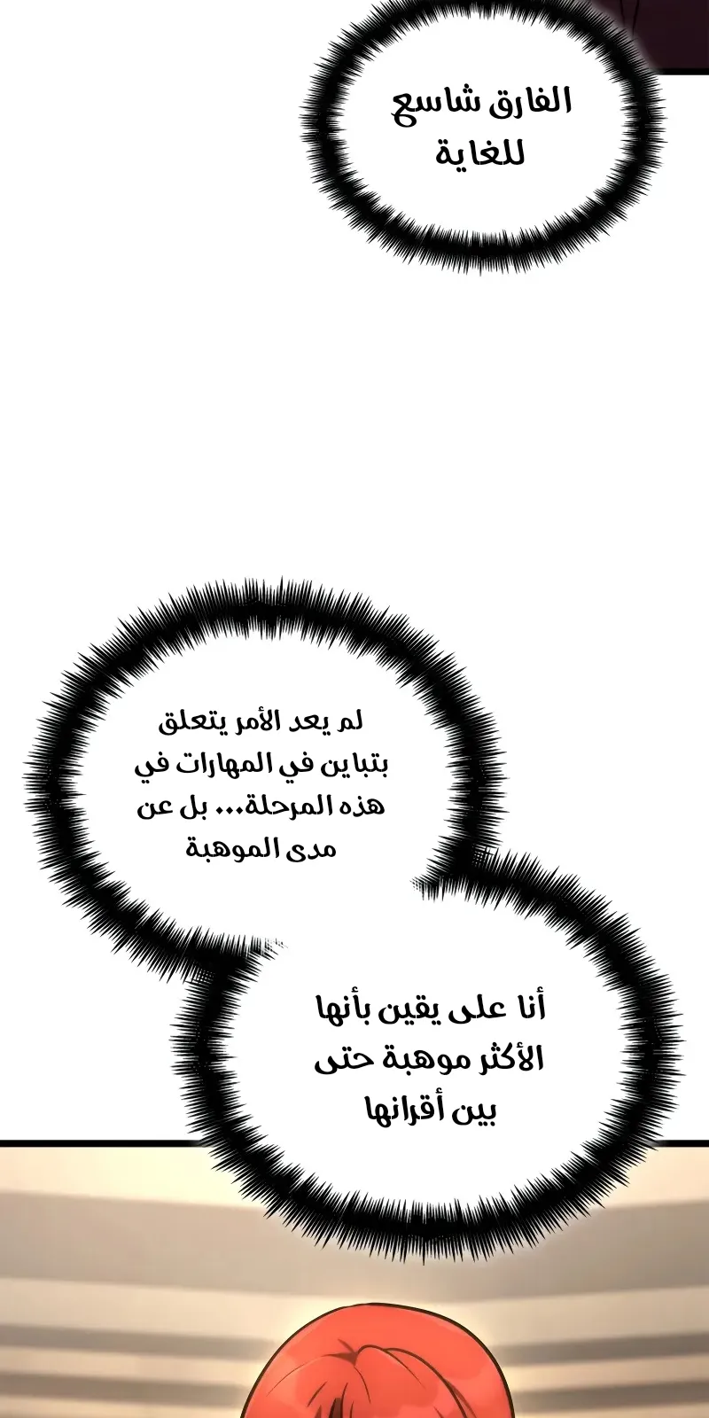 الصفحة 20 من 134