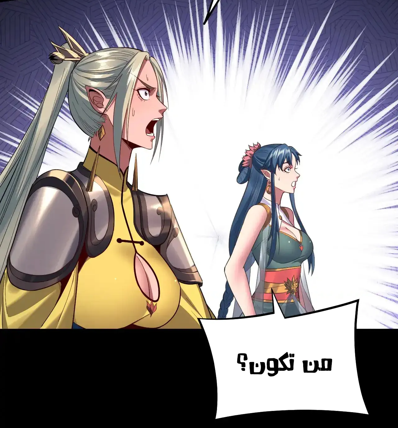 الصفحة 70 من 89