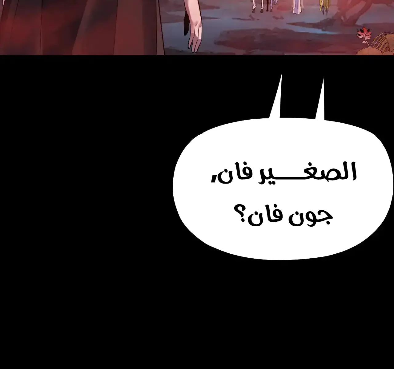 الصفحة 27 من 89