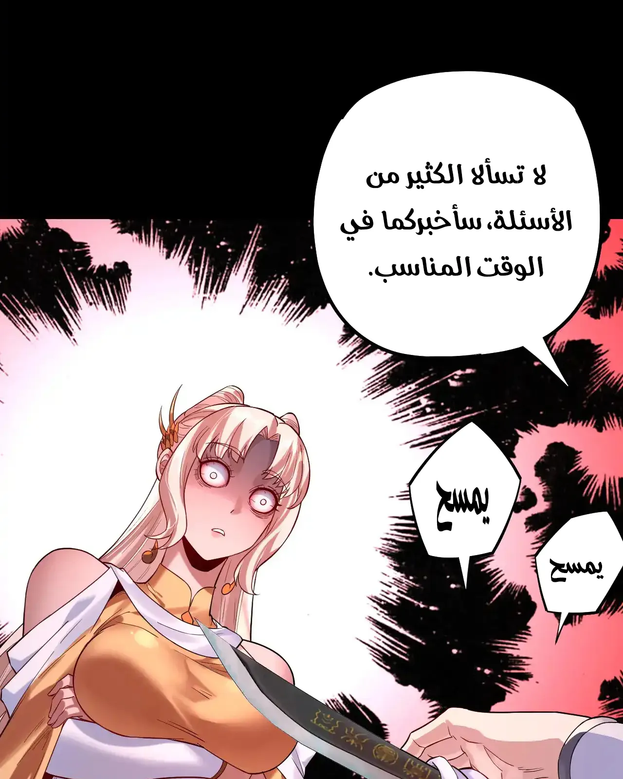 الصفحة 11 من 89