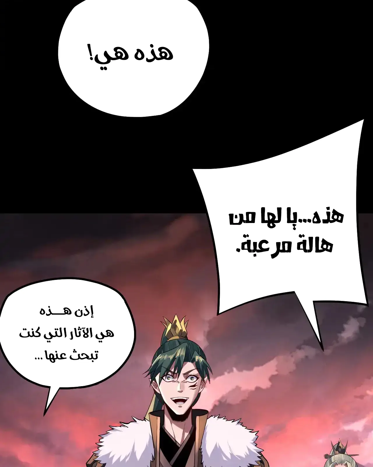 الصفحة 58 من 89