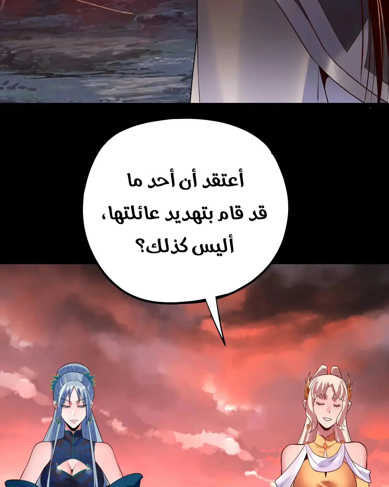 الصفحة 43 من 89