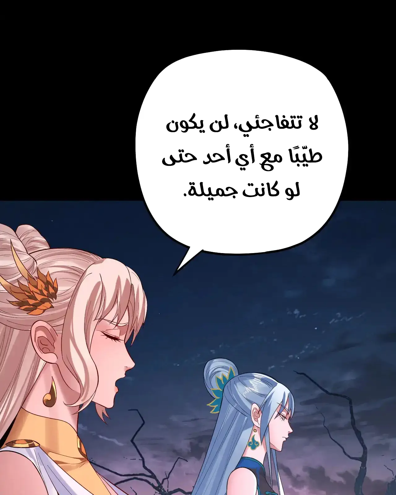 الصفحة 8 من 89
