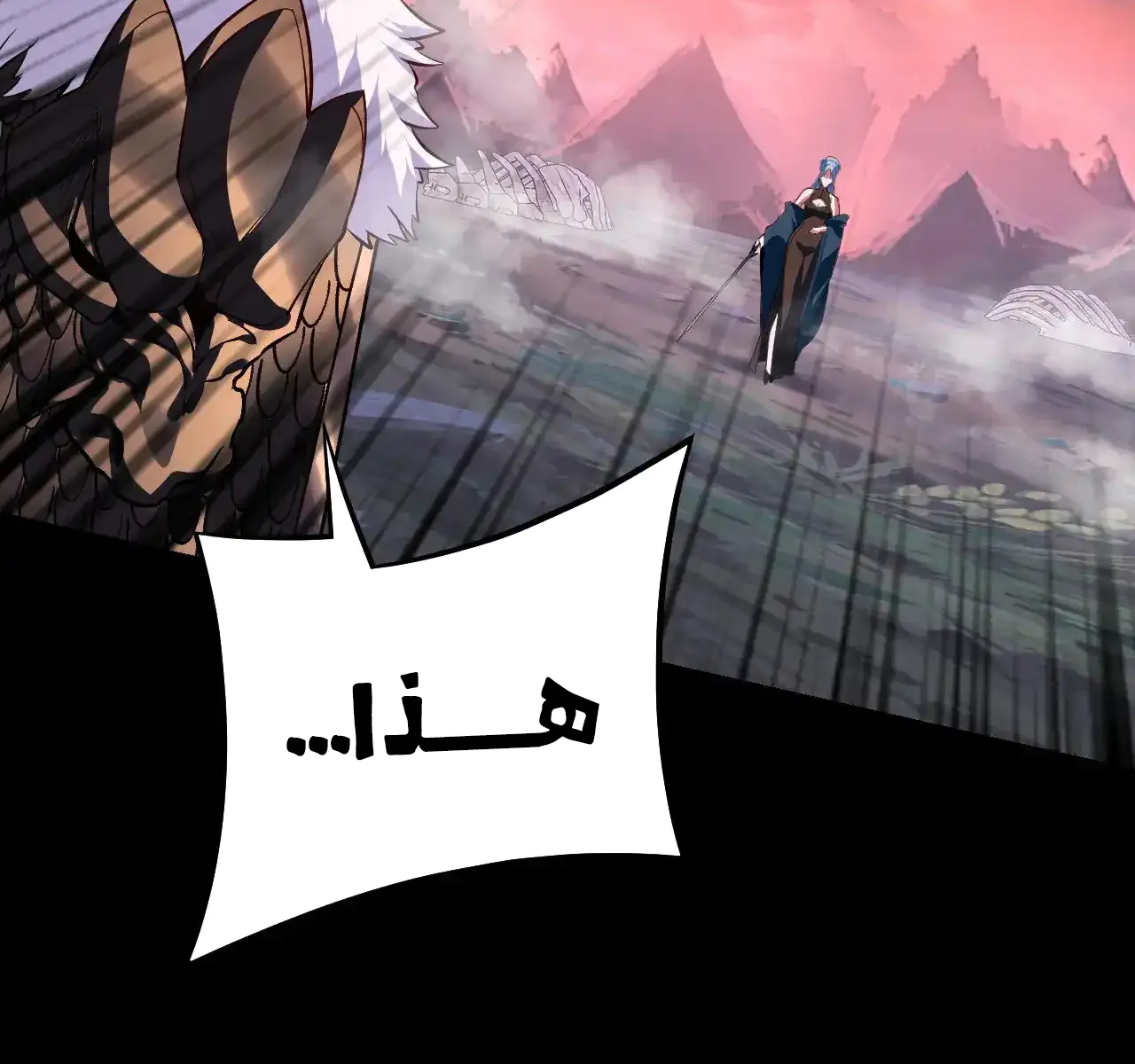 الصفحة 87 من 89
