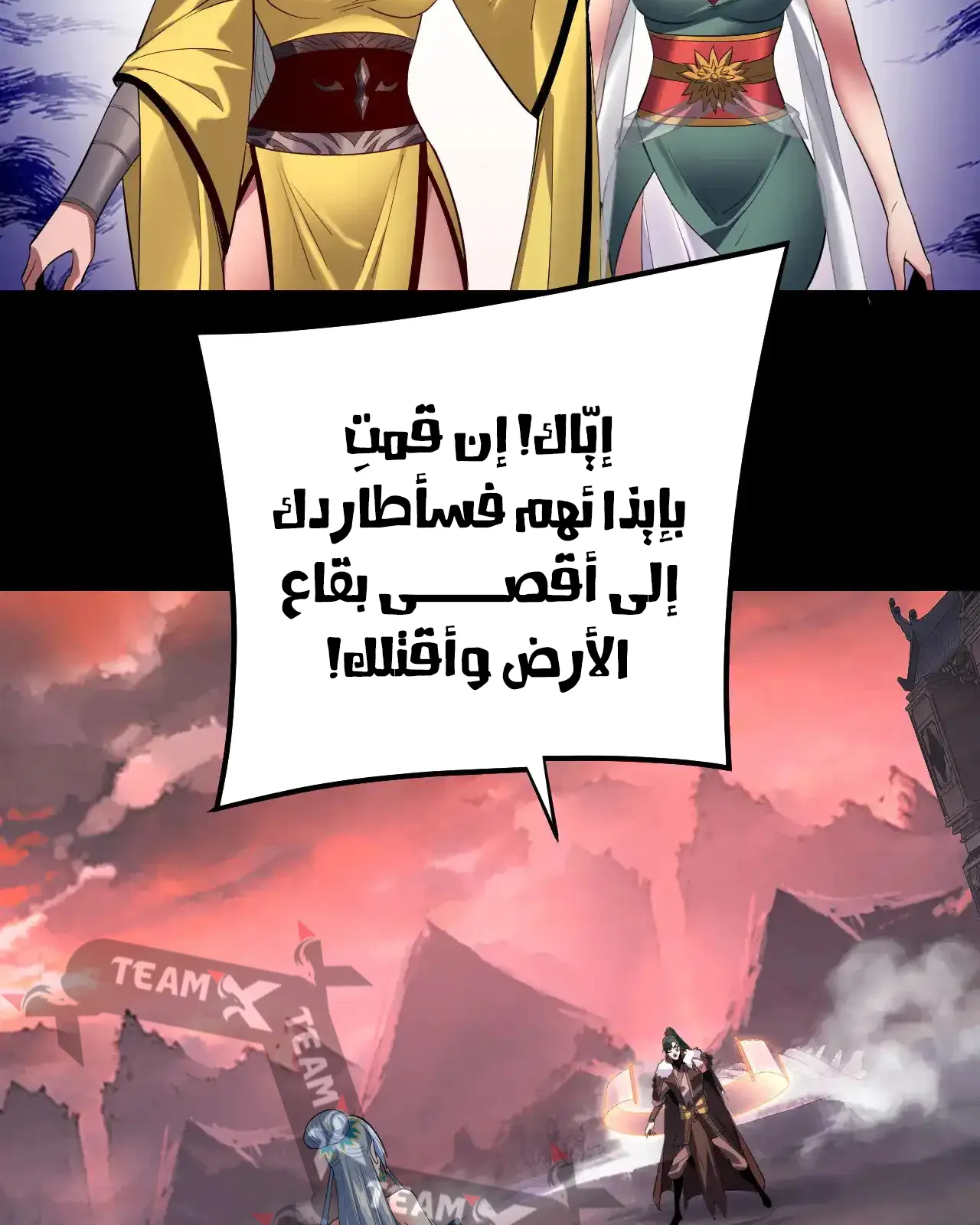 الصفحة 79 من 89