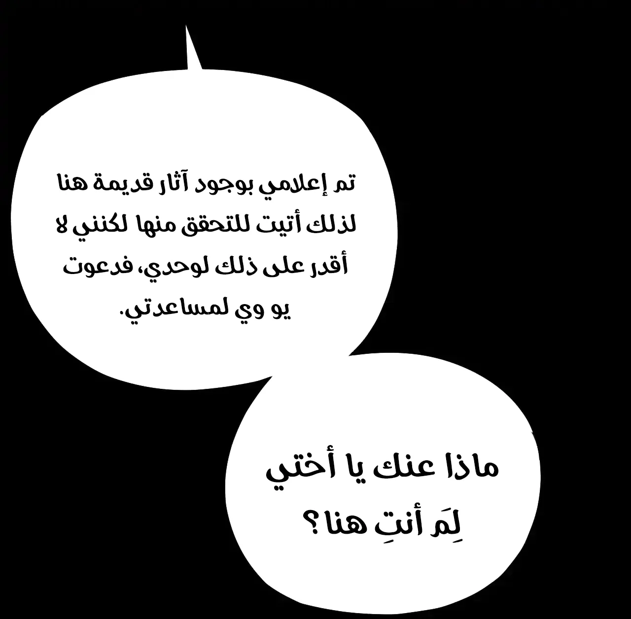 الصفحة 29 من 89