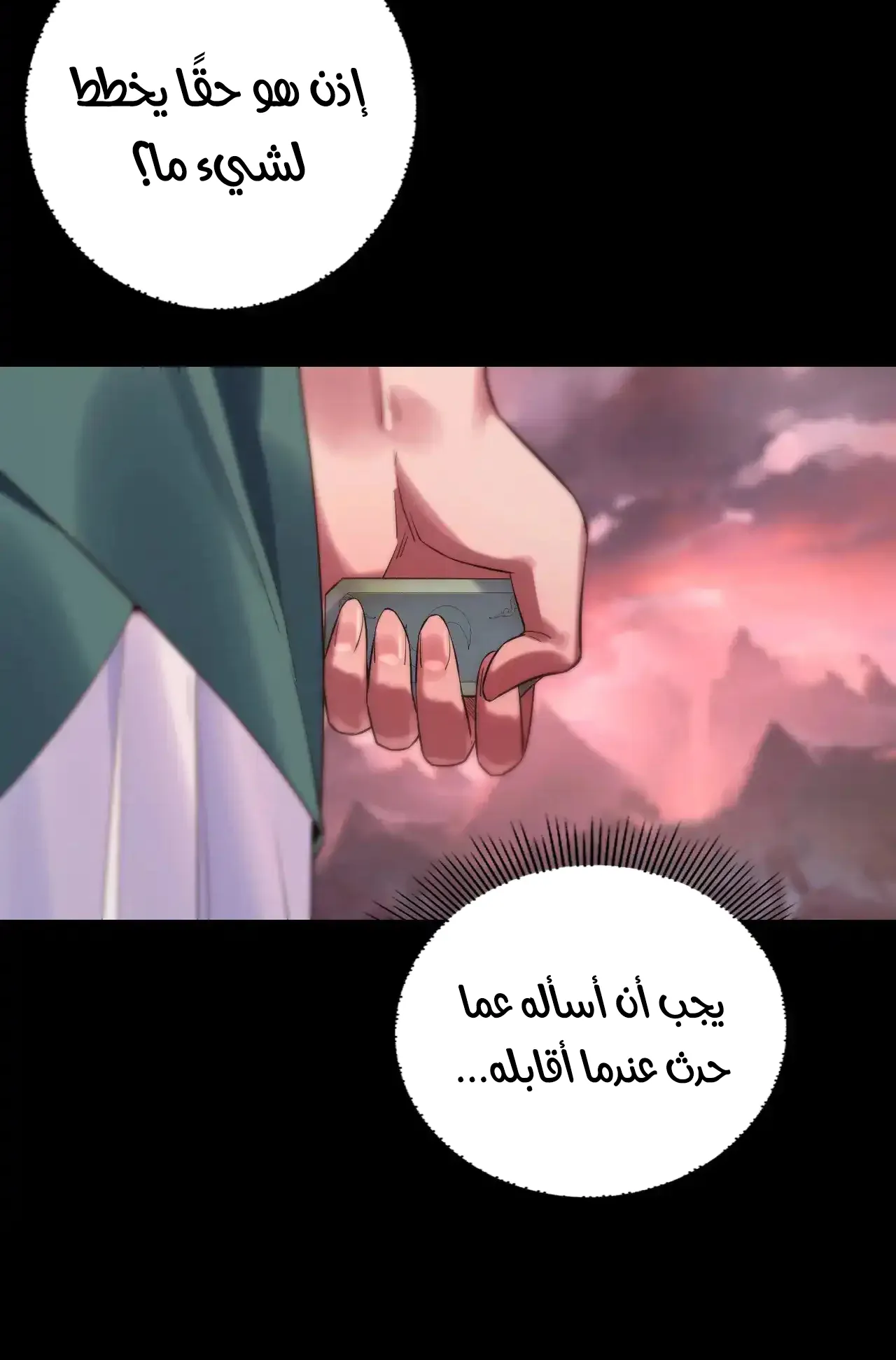 الصفحة 25 من 89