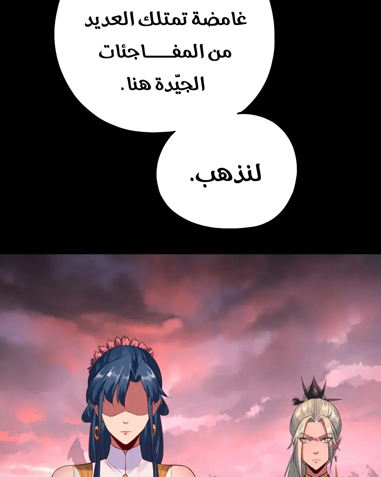 الصفحة 36 من 89