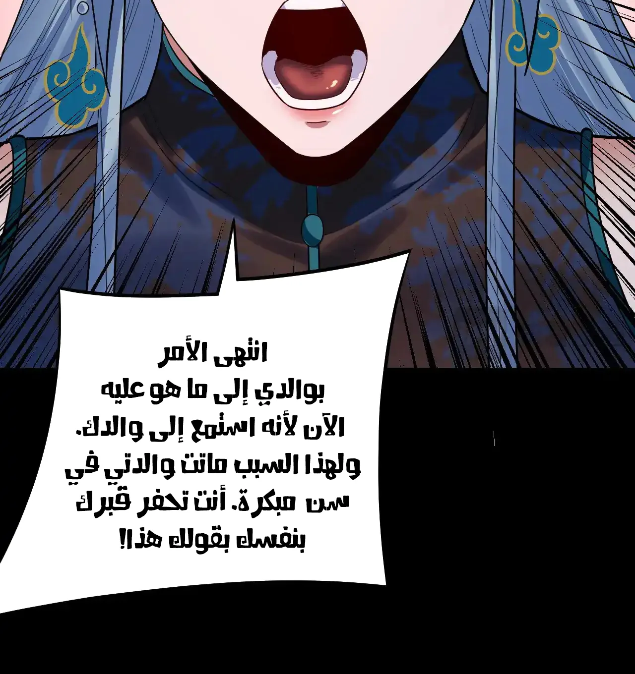 الصفحة 84 من 89