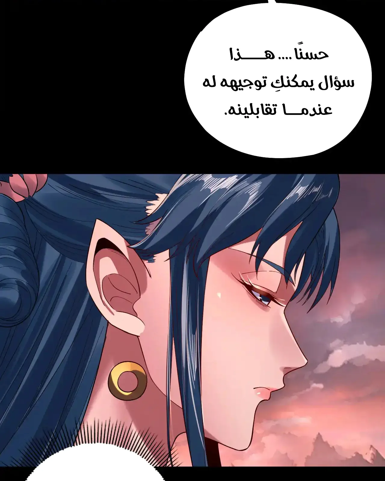 الصفحة 24 من 89