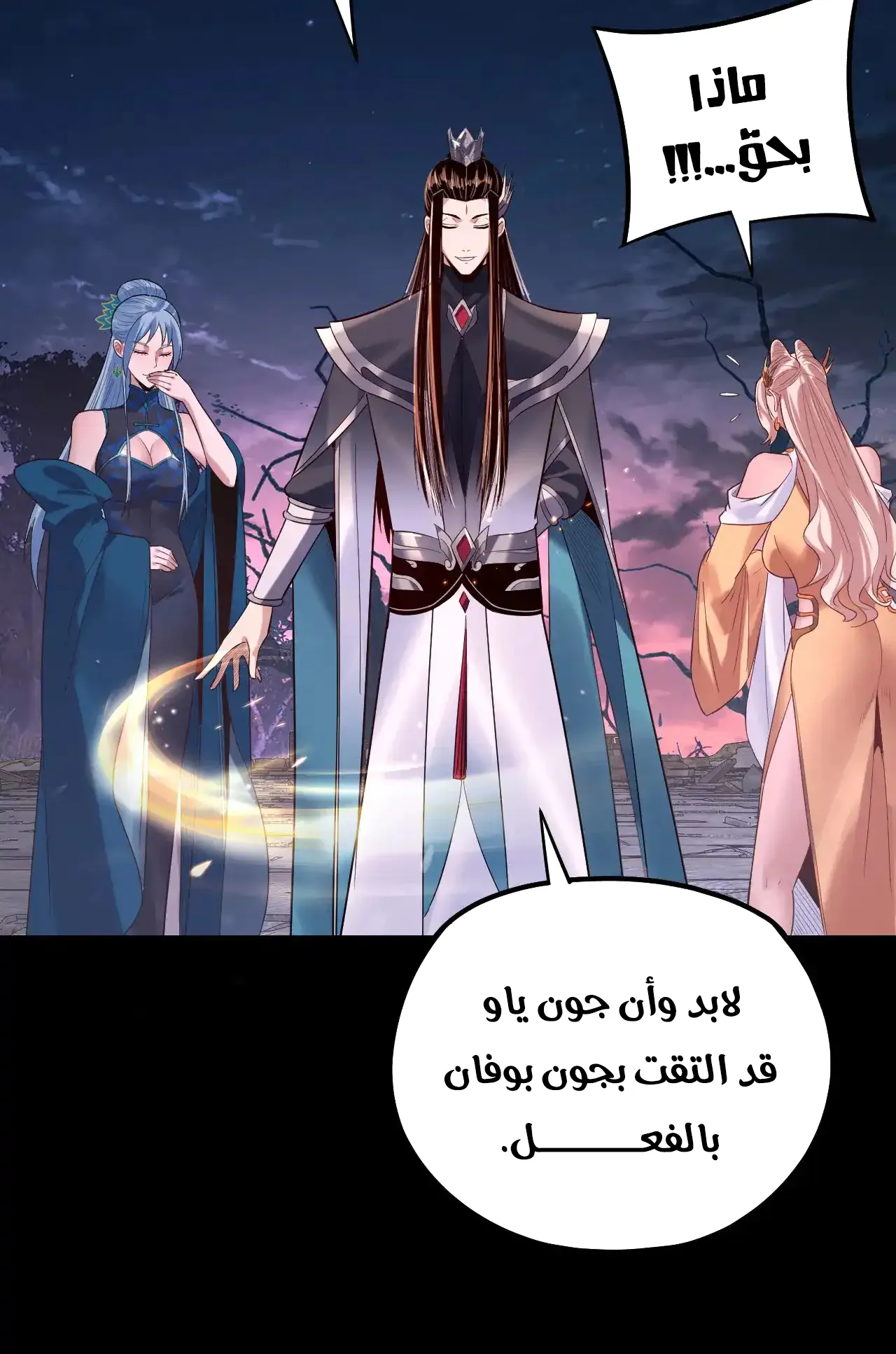 الصفحة 13 من 89