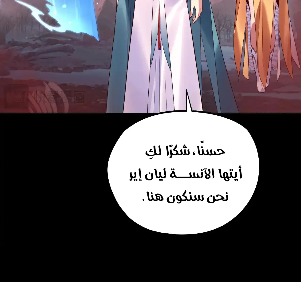 الصفحة 48 من 89