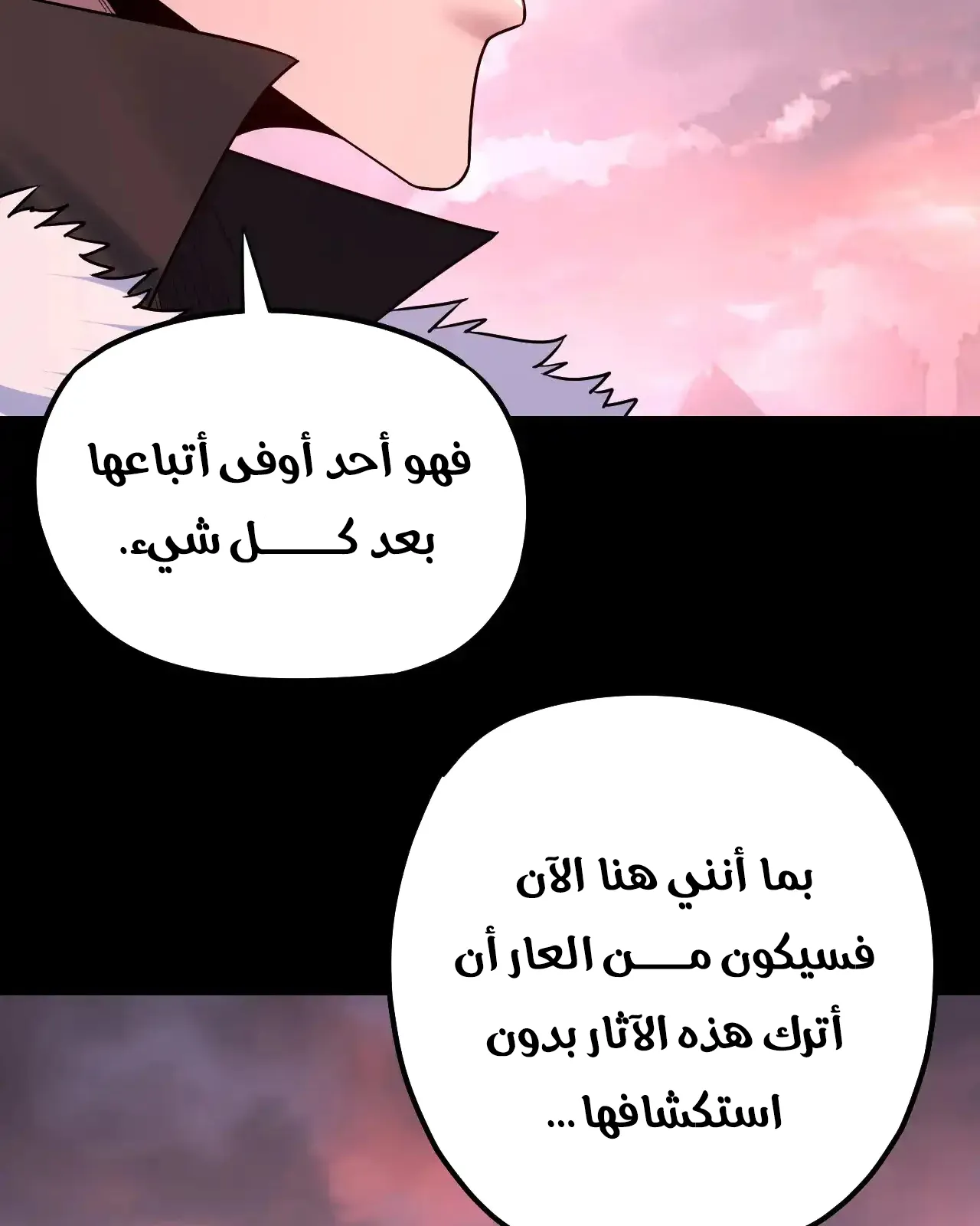 الصفحة 34 من 89