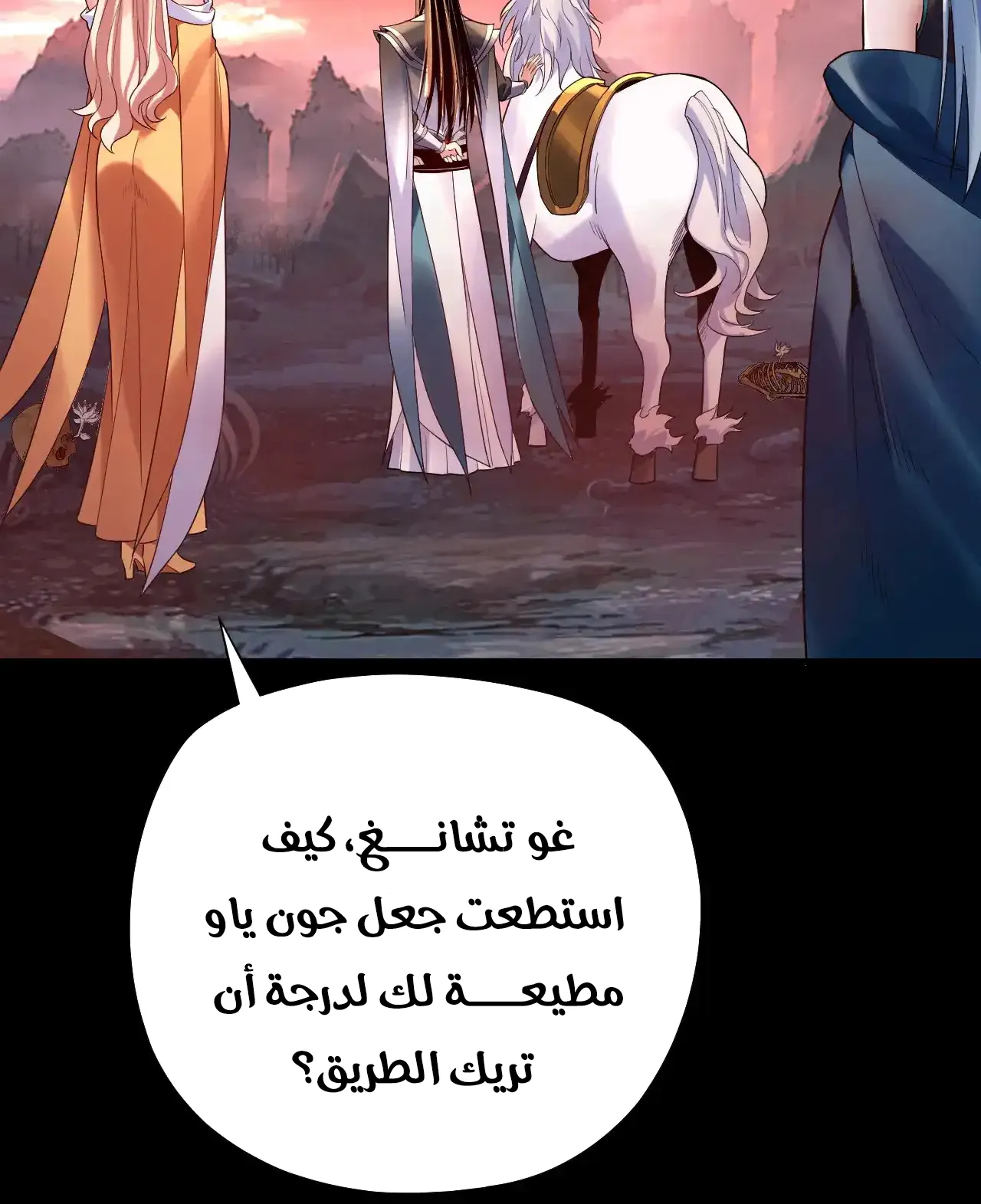 الصفحة 41 من 89