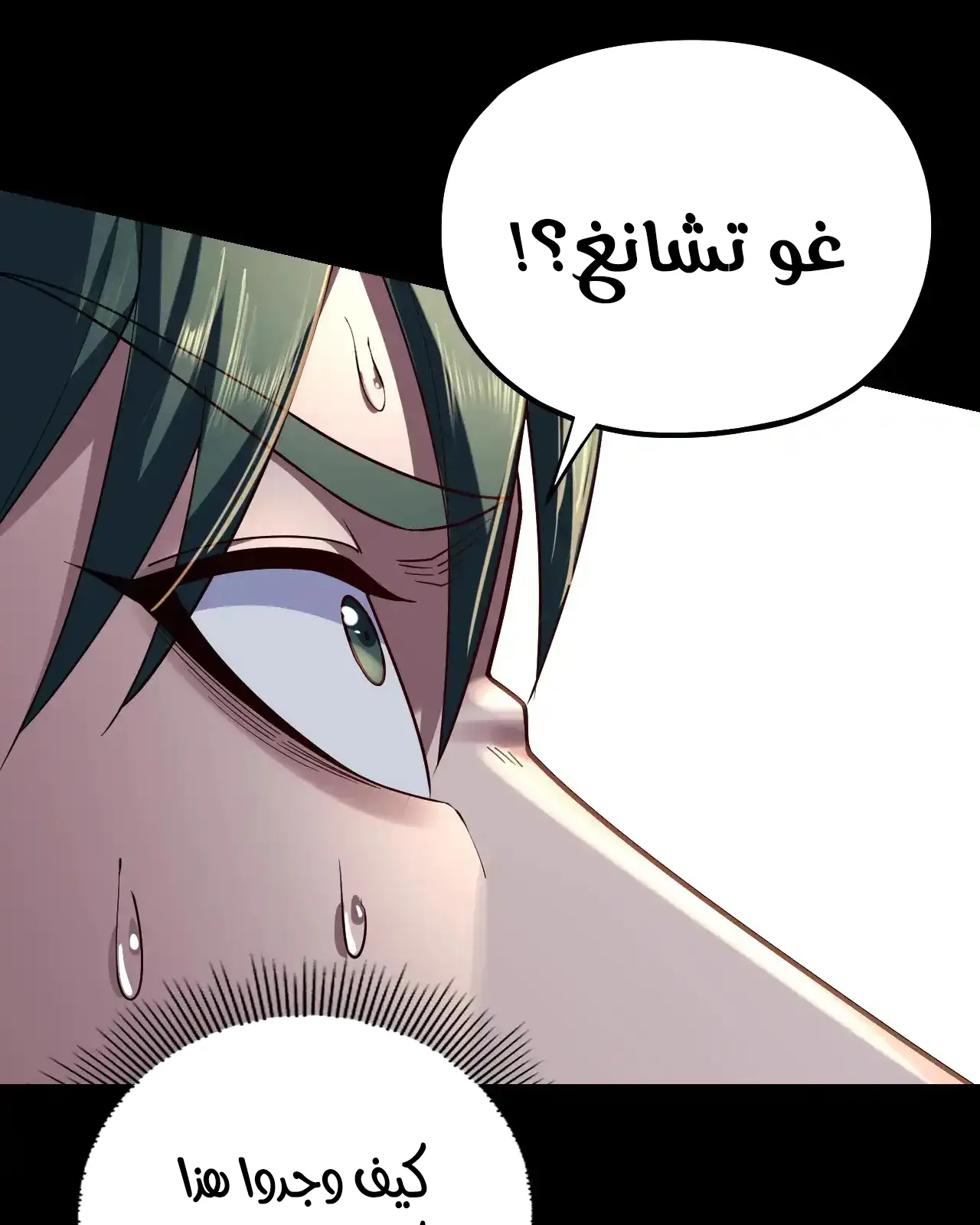 الصفحة 88 من 89