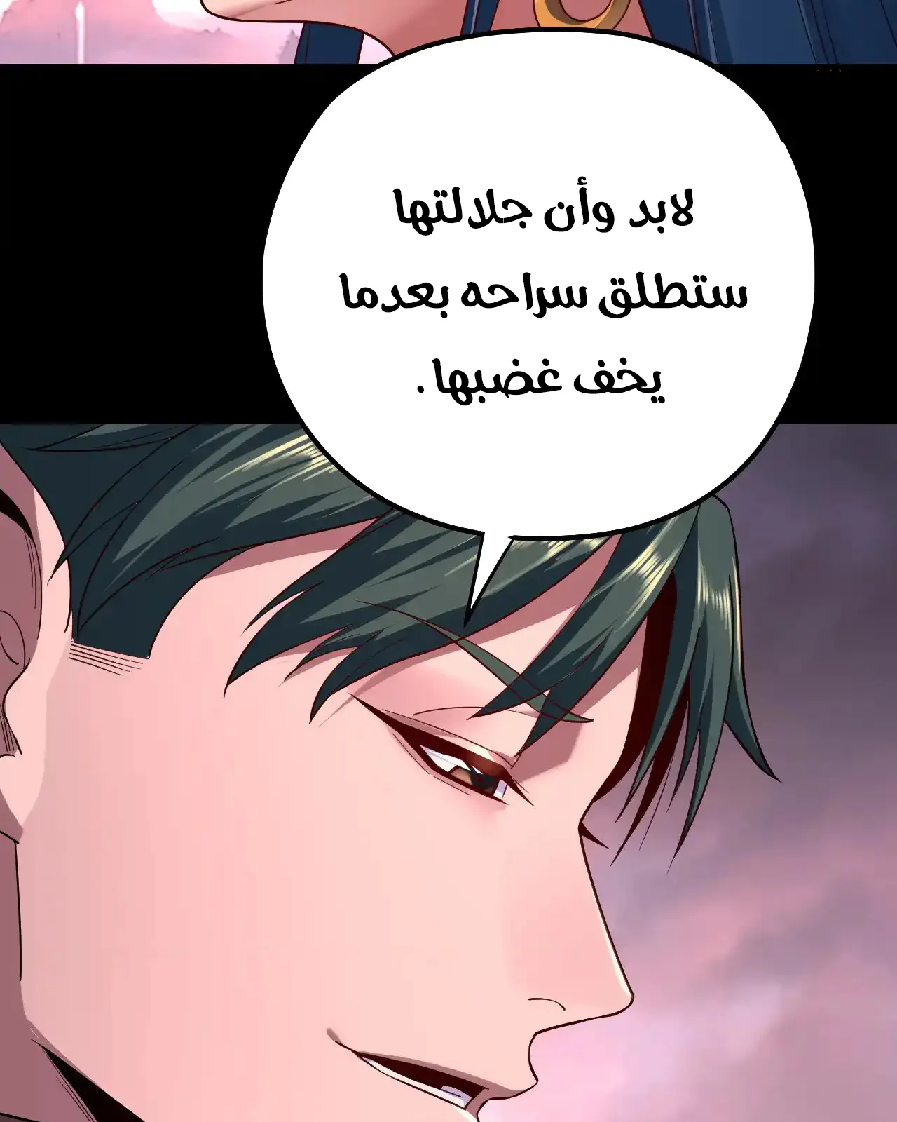 الصفحة 33 من 89