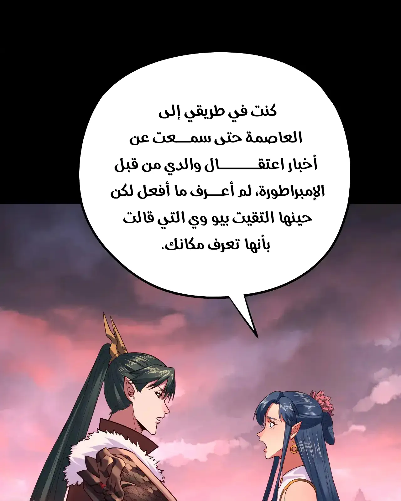 الصفحة 30 من 89