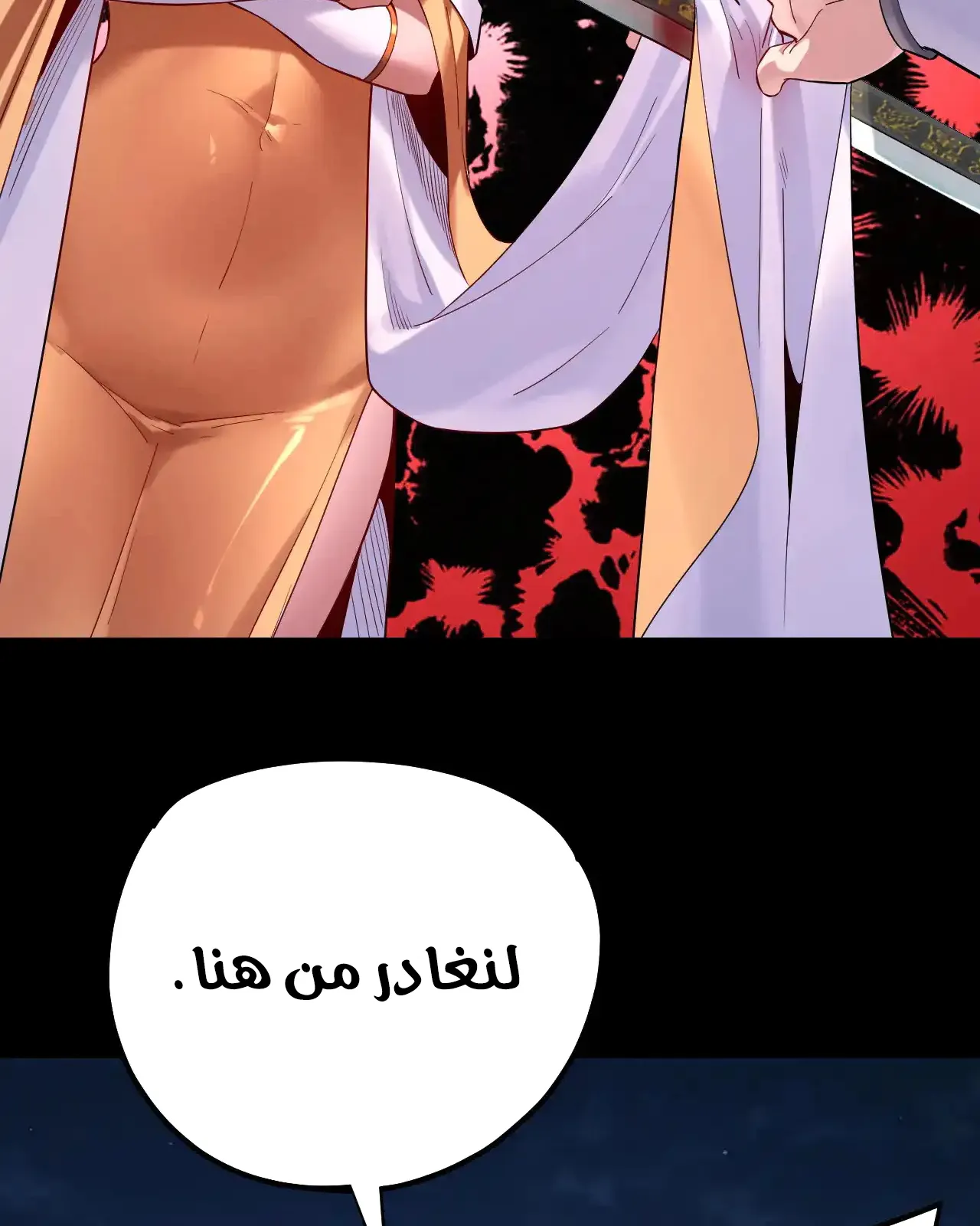 الصفحة 12 من 89