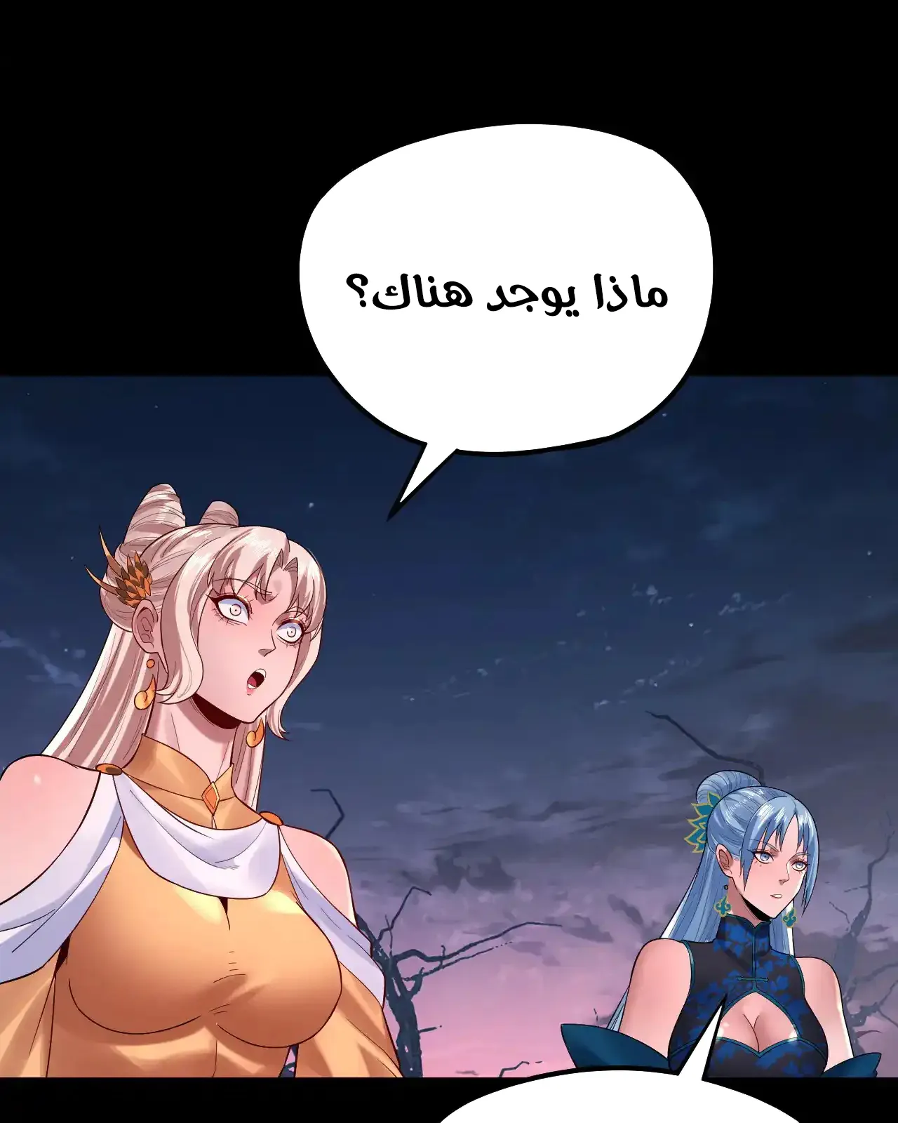 الصفحة 4 من 89