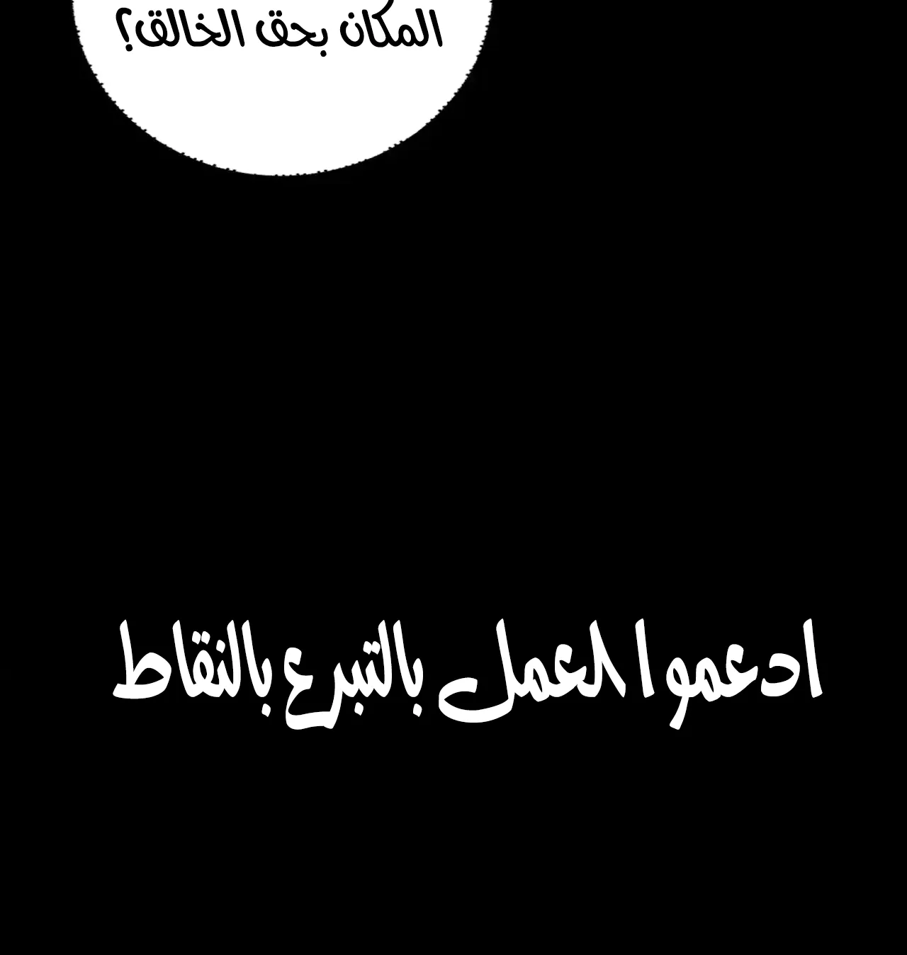 الصفحة 89 من 89