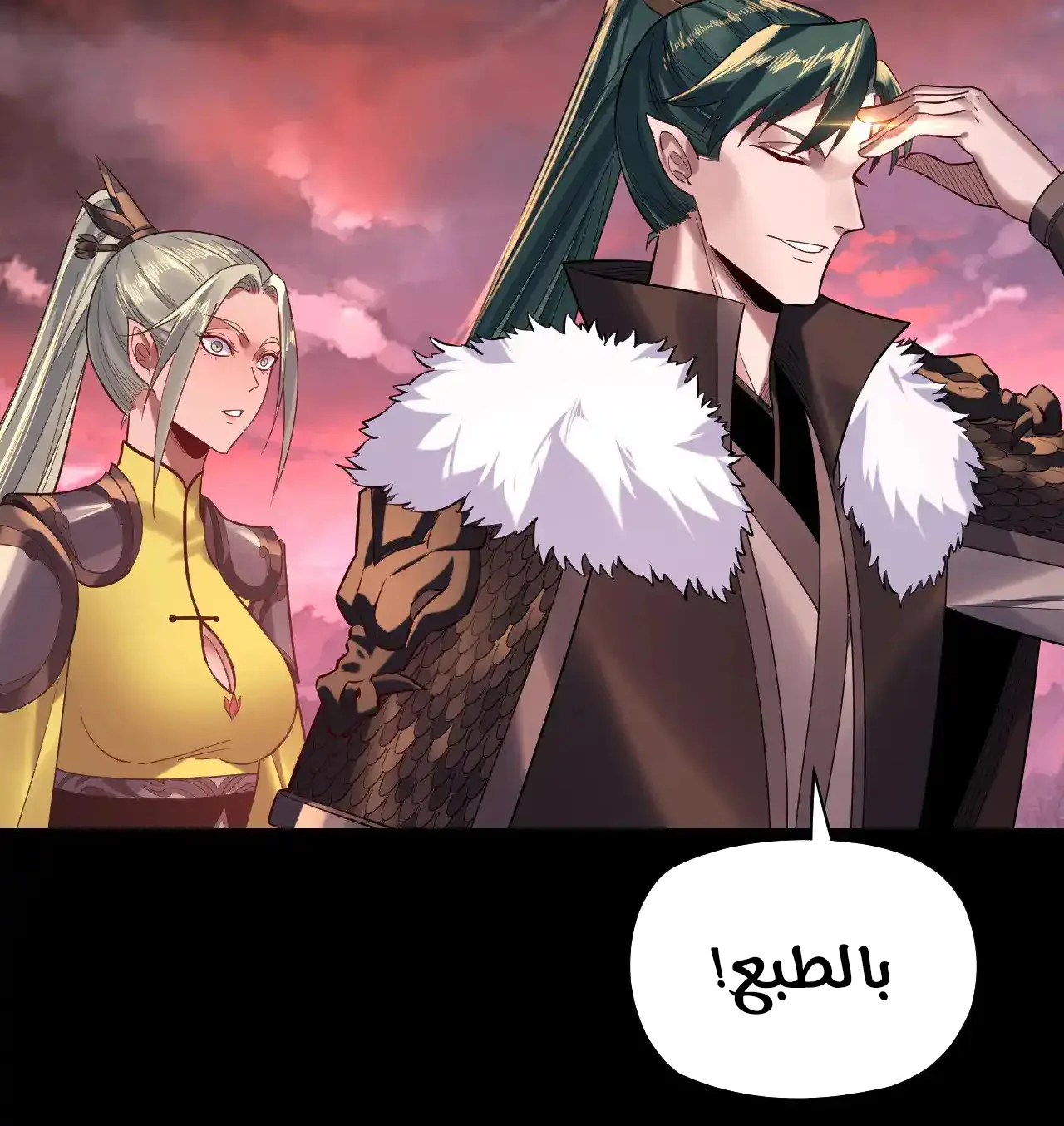 الصفحة 61 من 89