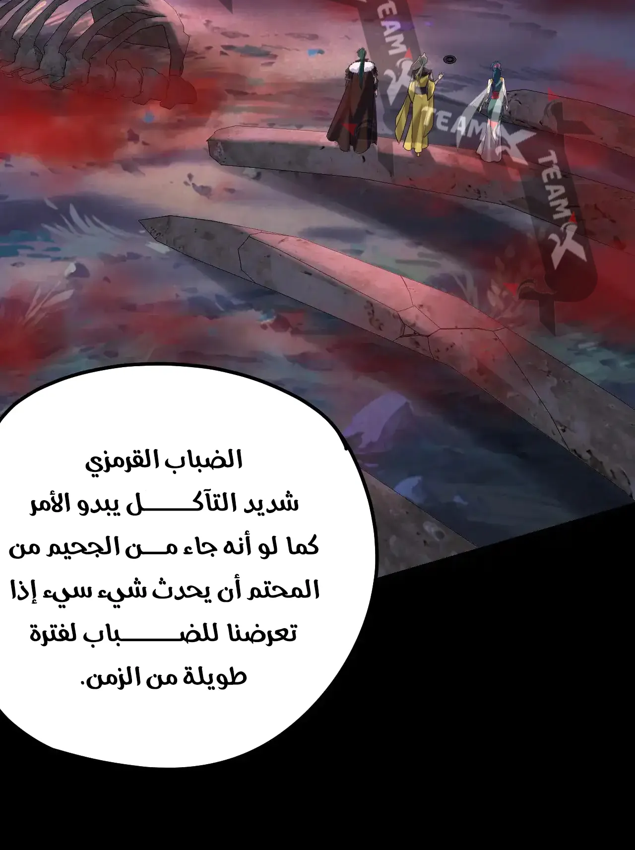 الصفحة 50 من 89