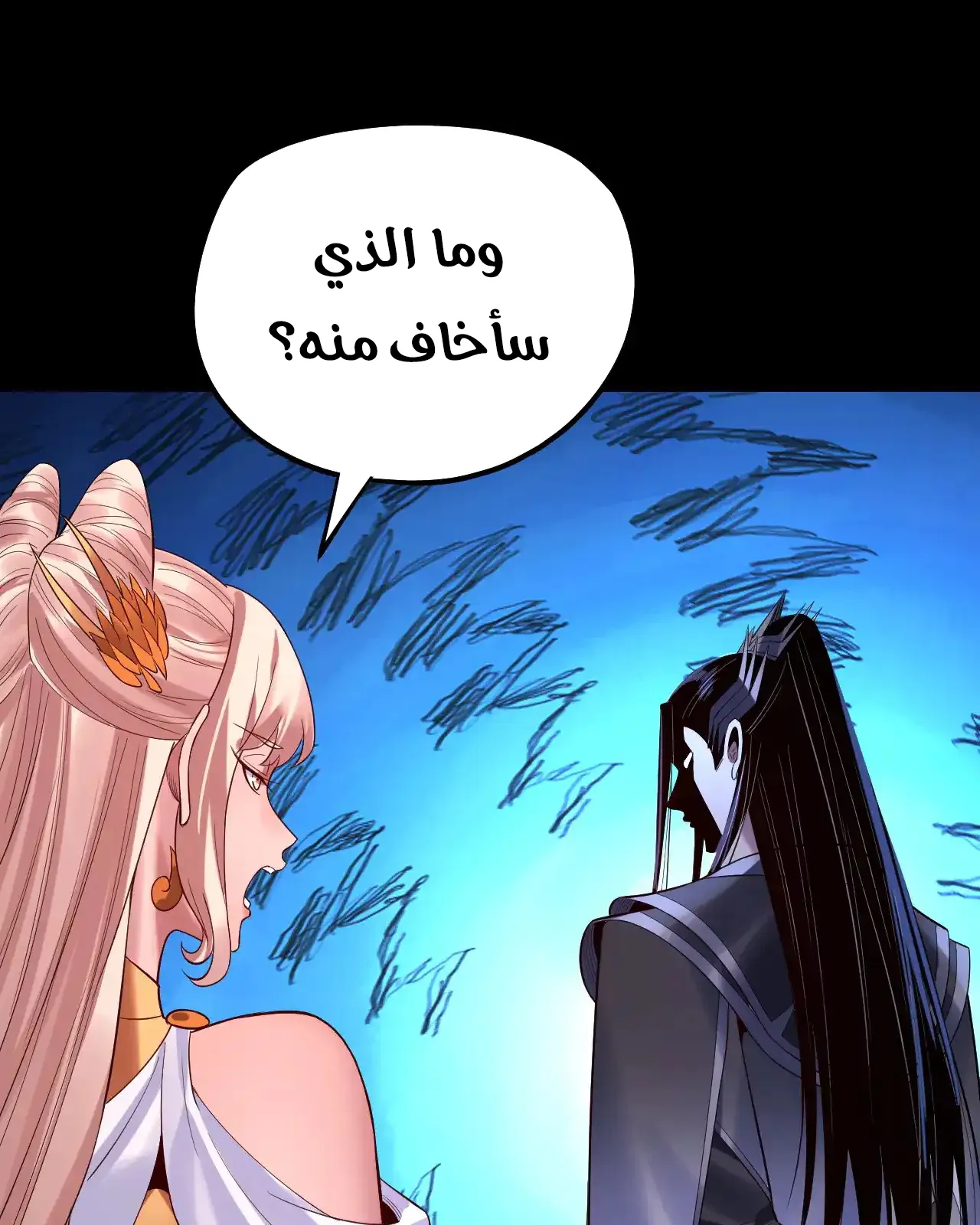 الصفحة 45 من 89