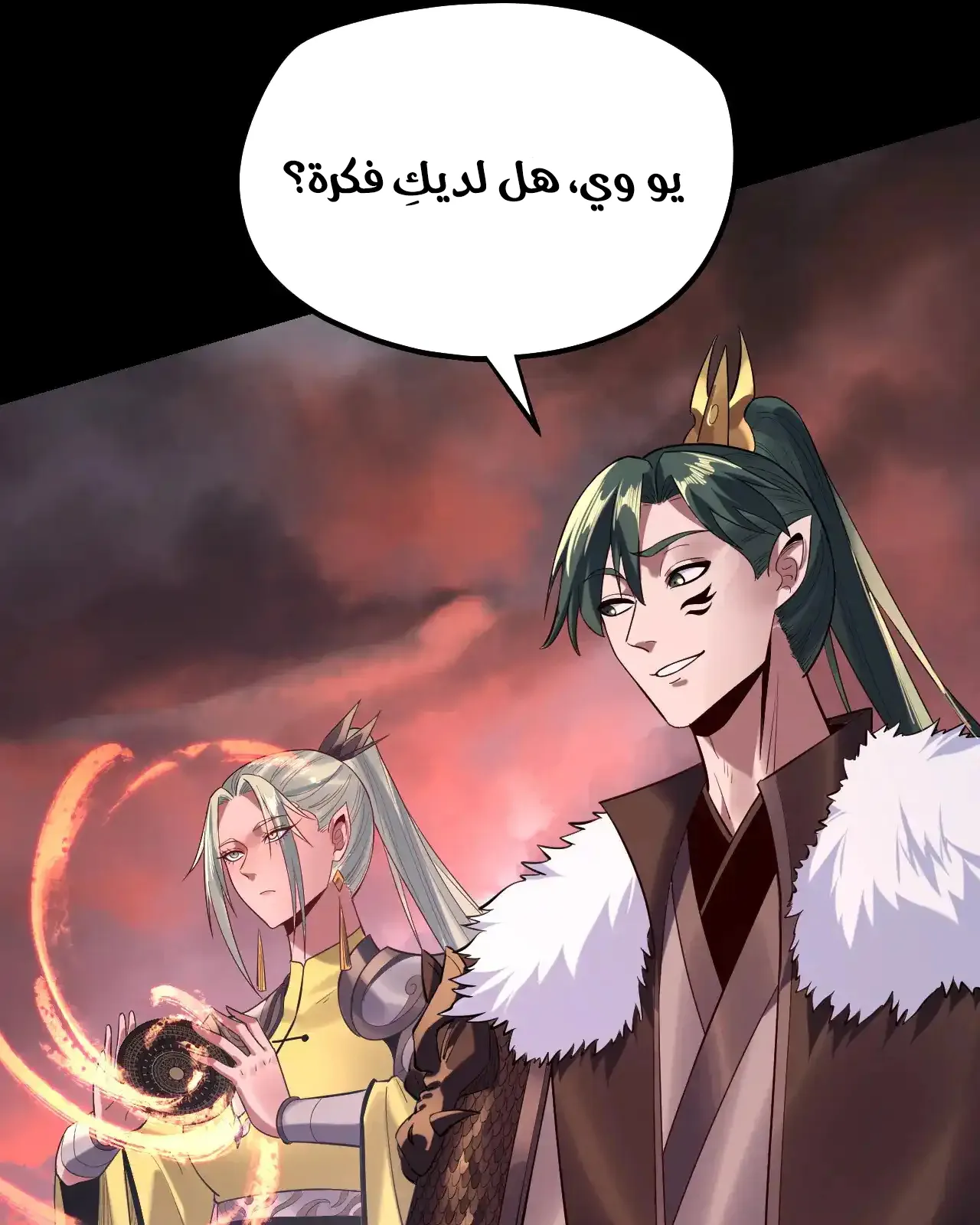 الصفحة 51 من 89