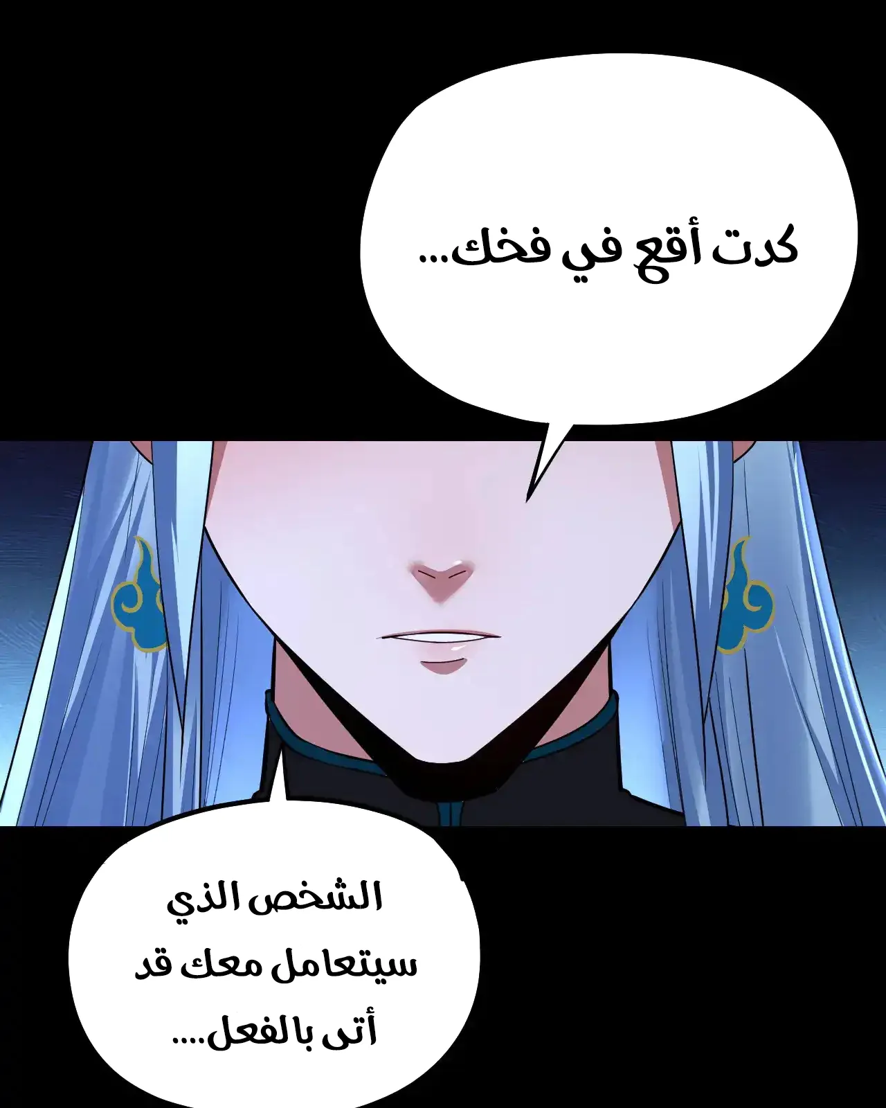 الصفحة 85 من 89