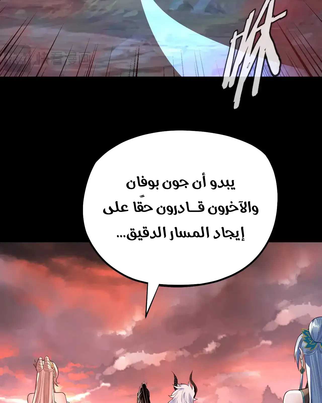 الصفحة 40 من 89
