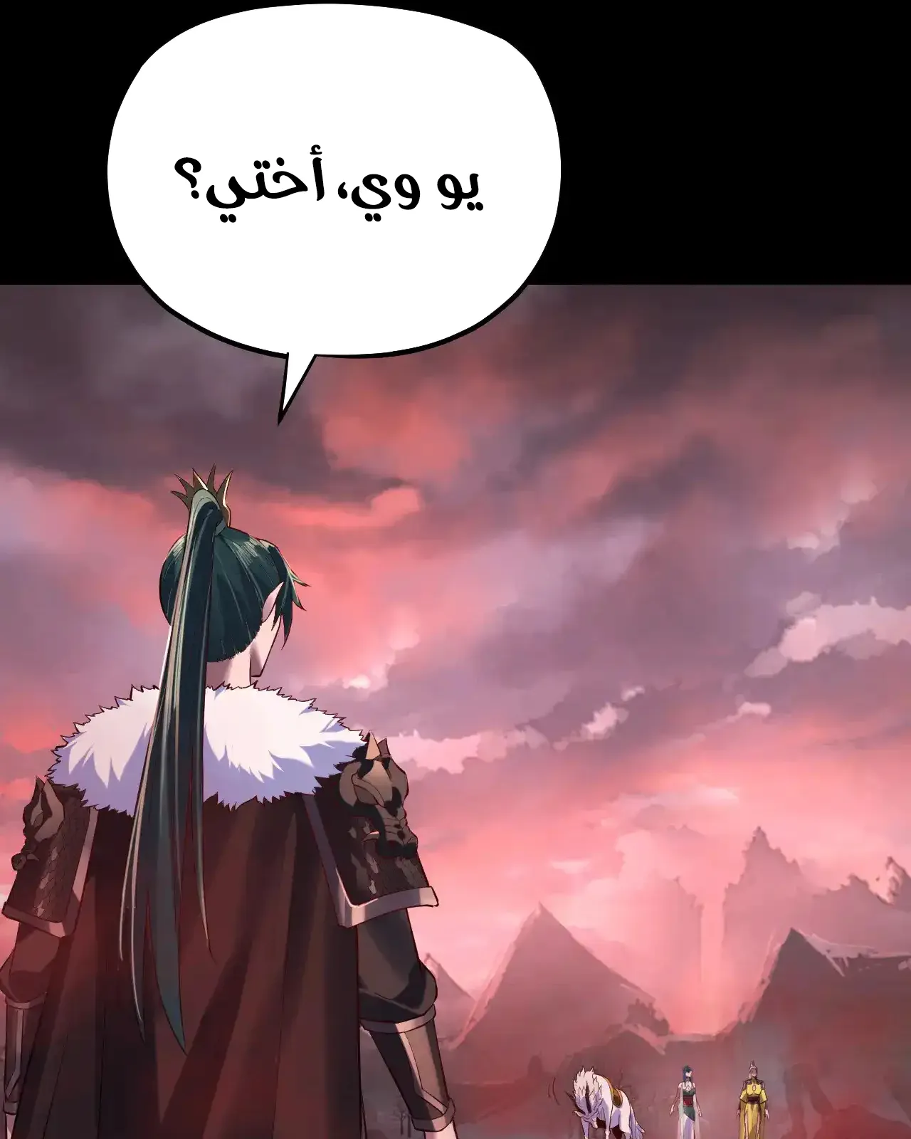 الصفحة 26 من 89