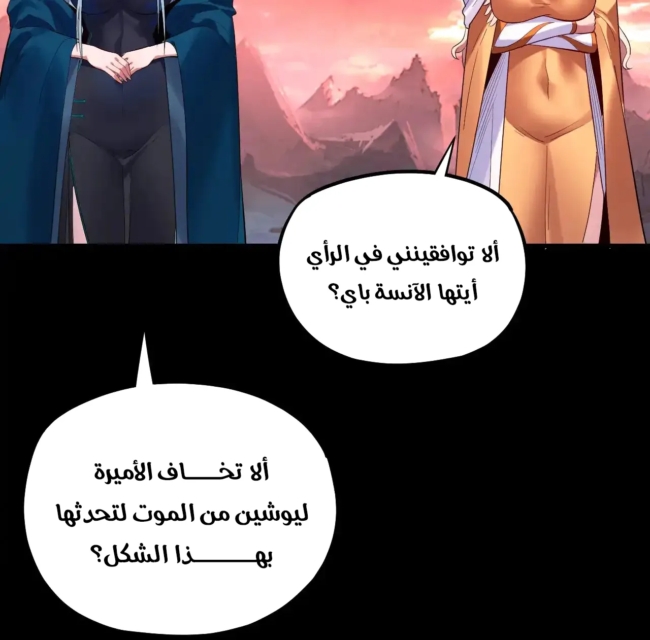 الصفحة 44 من 89